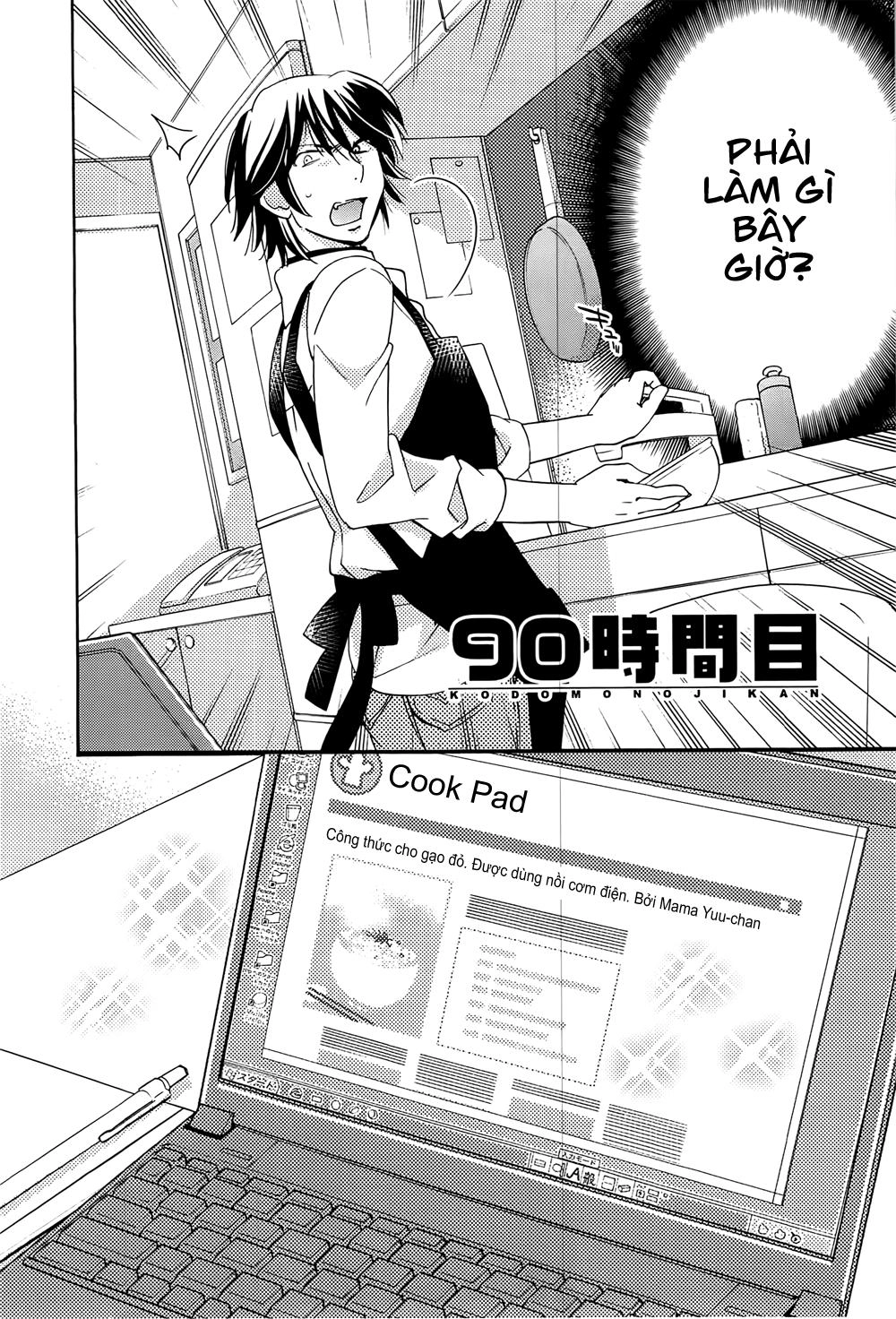 Kodomo No Jikan Chapter 90 - 3
