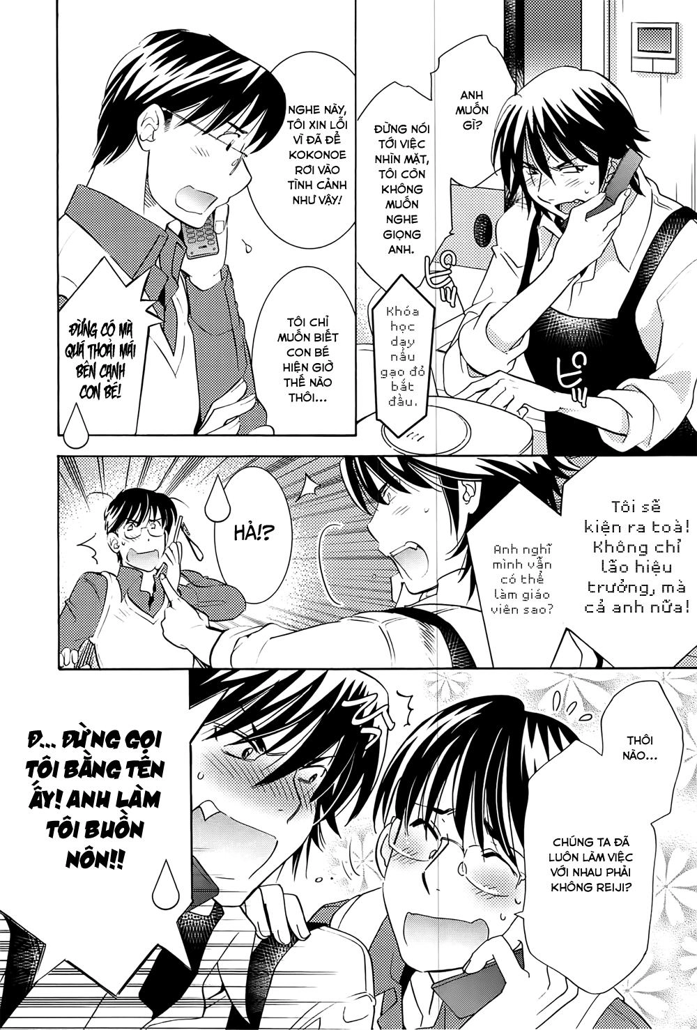 Kodomo No Jikan Chapter 90 - 5