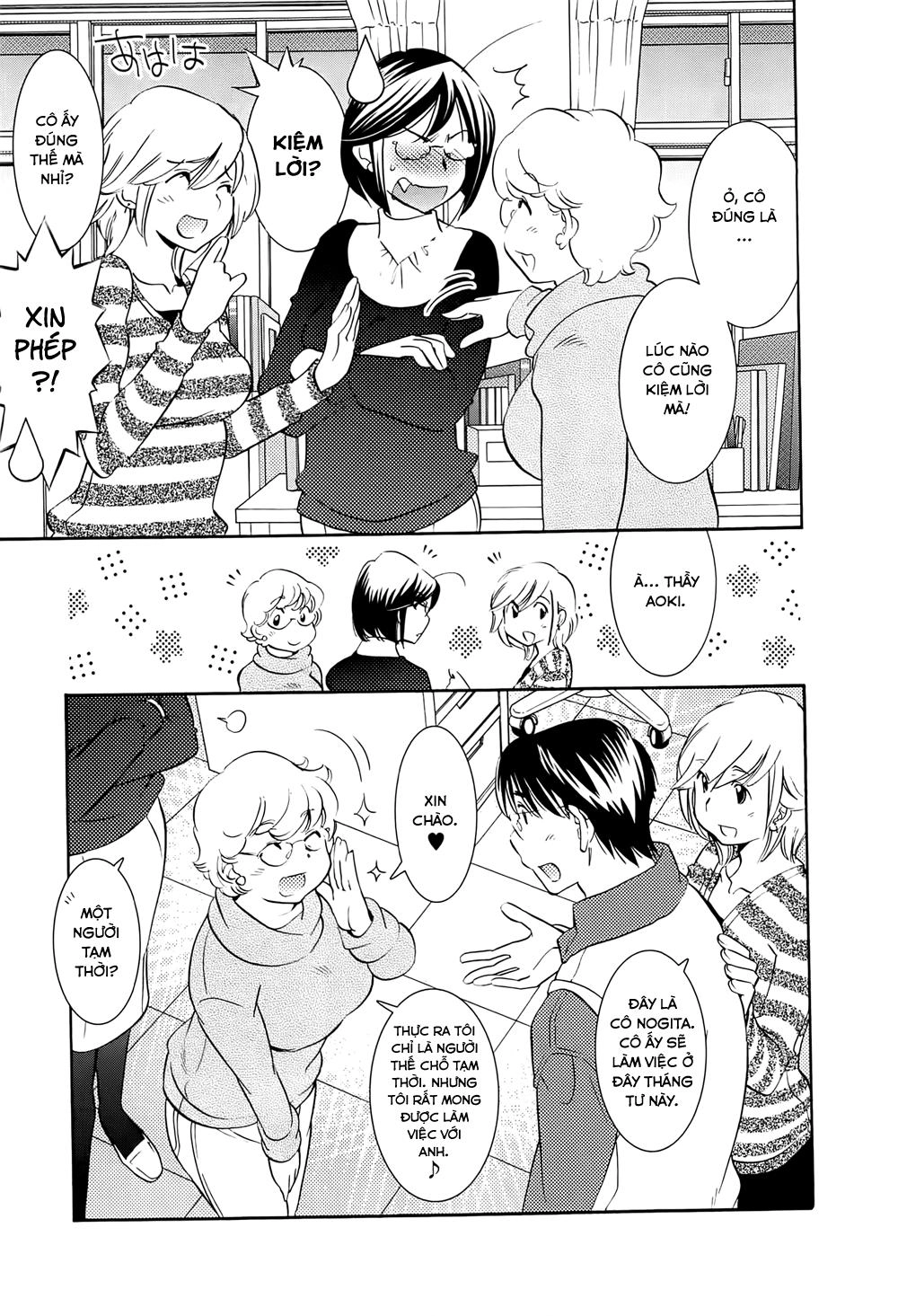 Kodomo No Jikan Chapter 90 - 16