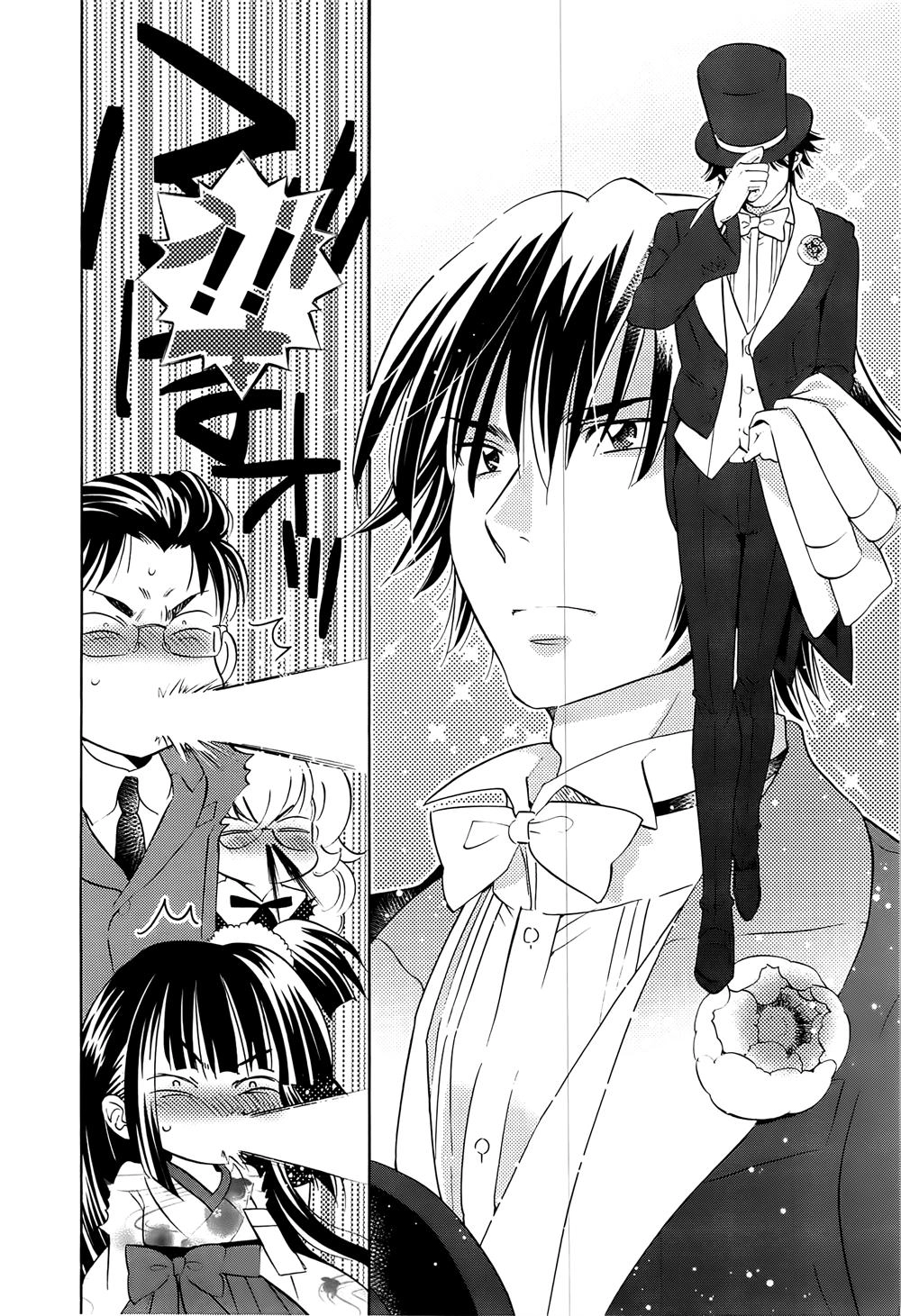 Kodomo No Jikan Chapter 90 - 29