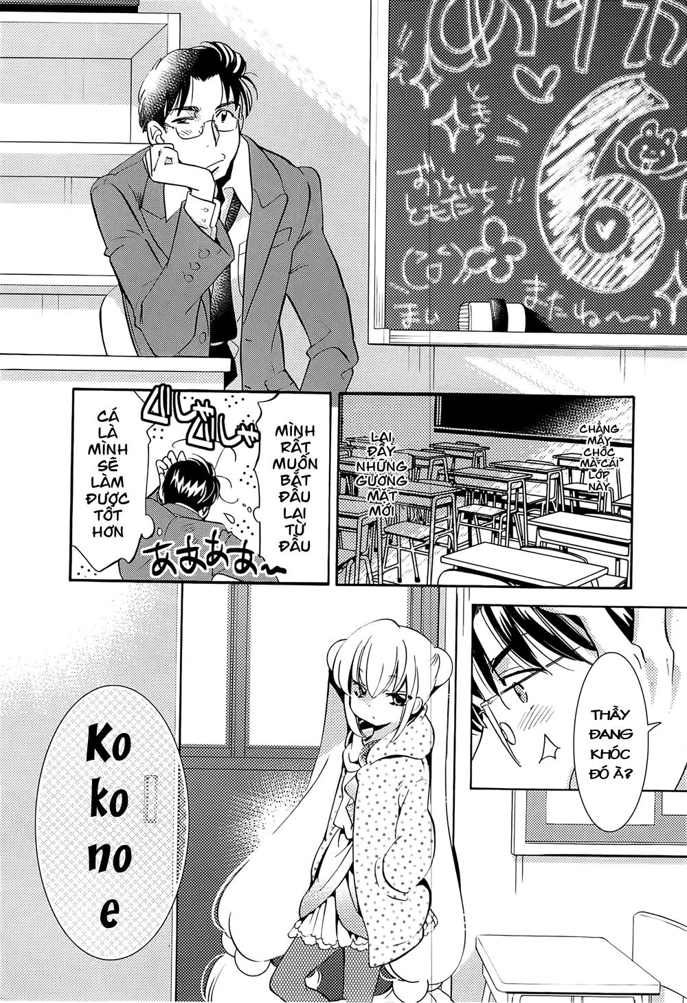 Kodomo No Jikan Chapter 91 - 17
