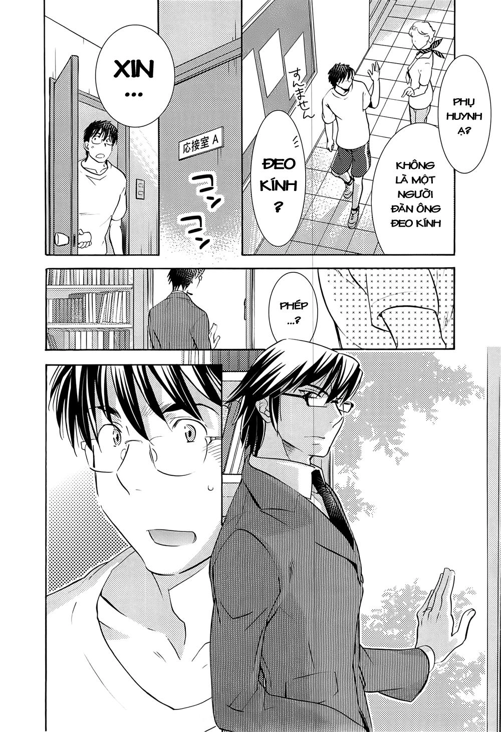 Kodomo No Jikan Chapter 92 - 12