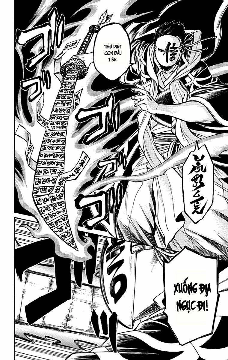 Ayashiya Chapter 2.2 - 12