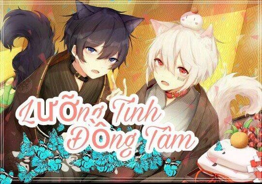 Ore No Itoshi No Neet-Kun Chapter 6 - 1