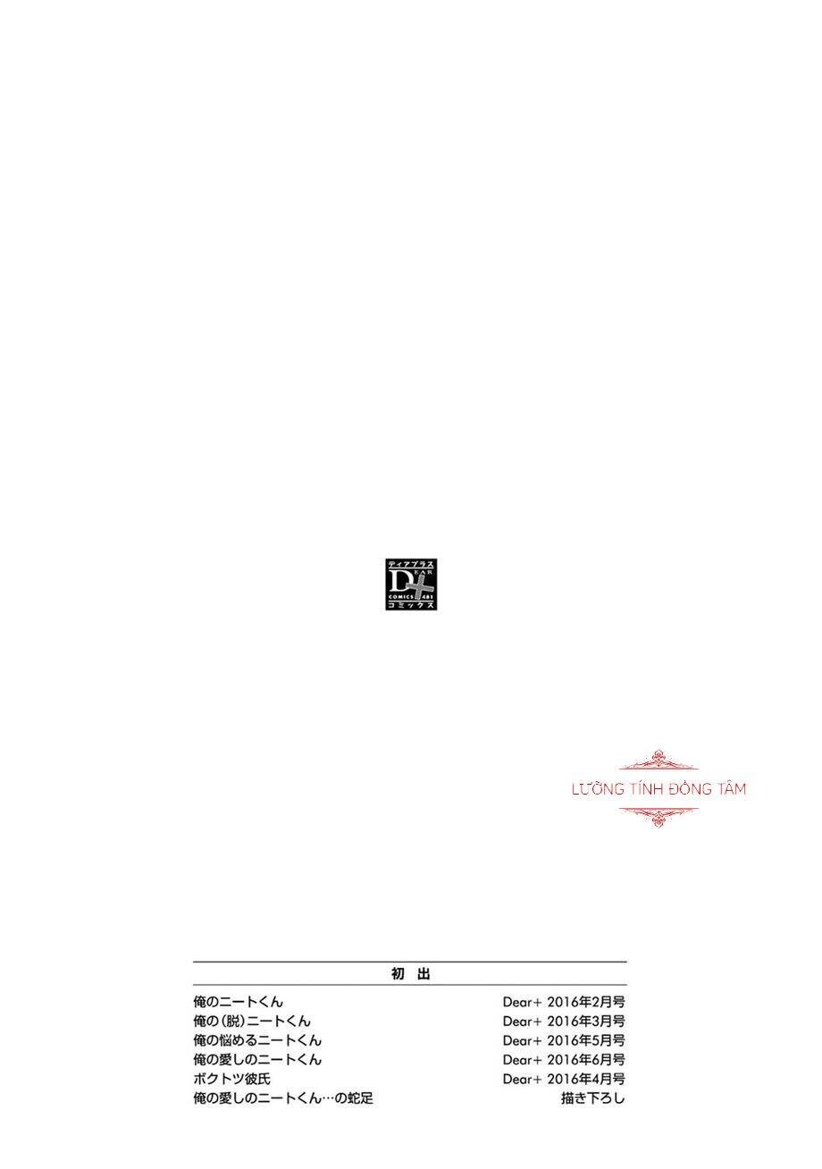 Ore No Itoshi No Neet-Kun Chapter 6 - 11