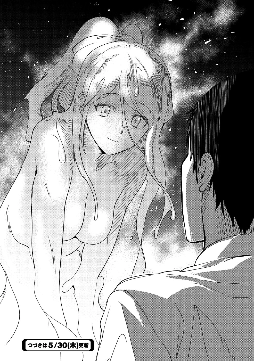 Cuộc Đào Thoát Của Những Kẻ Yếu Nhất Trong Dị Thế Giới Chapter 2 - 40