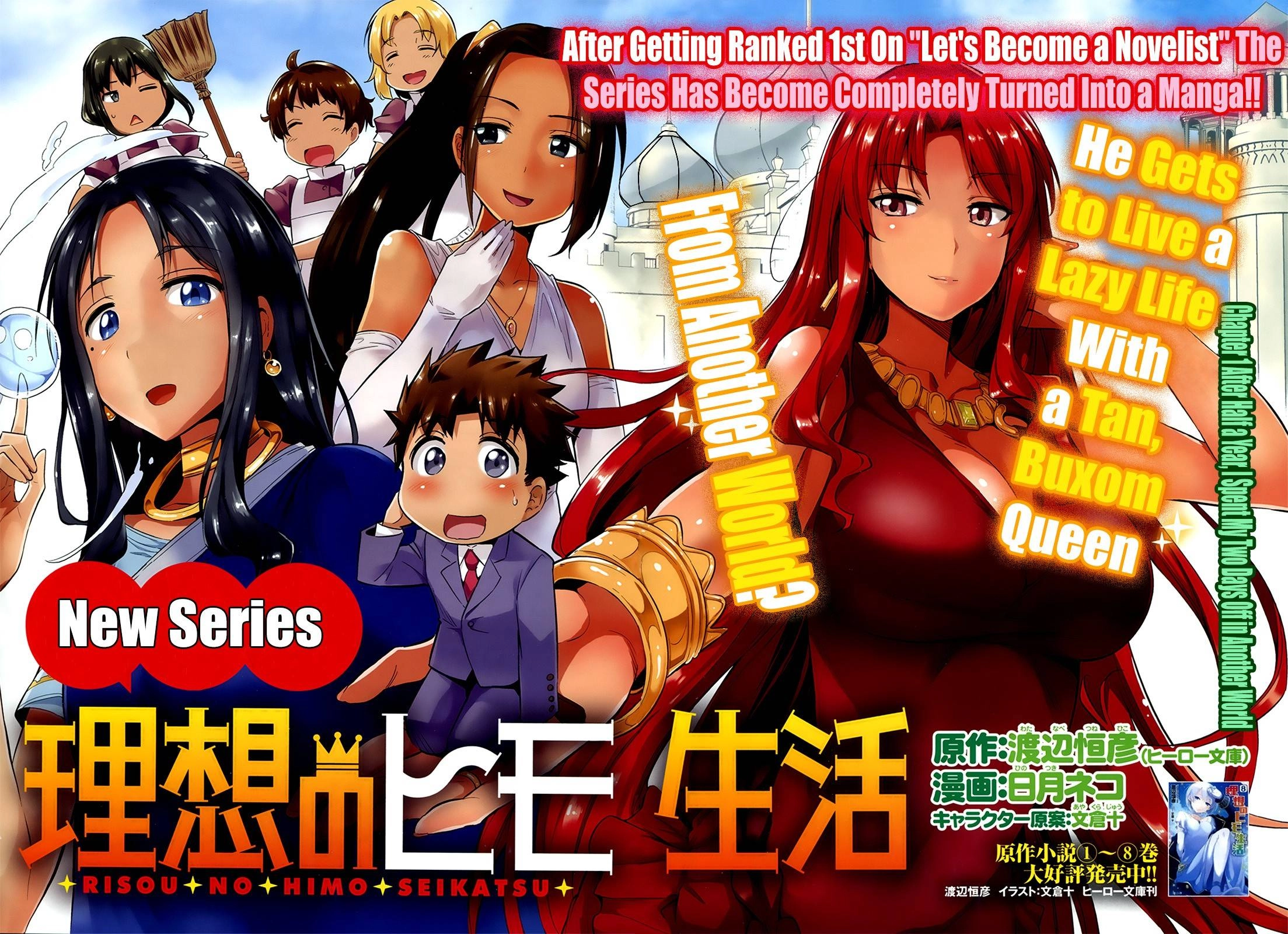 Risou No Himo Seikatsu Chapter 1 - 3