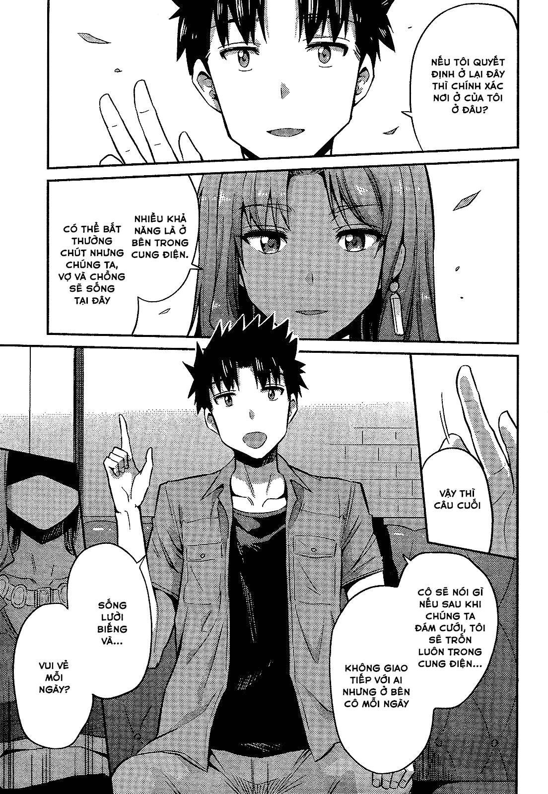 Risou No Himo Seikatsu Chapter 1 - 41