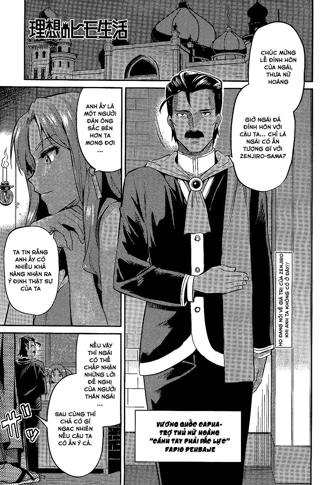 Risou No Himo Seikatsu Chapter 2 - 3