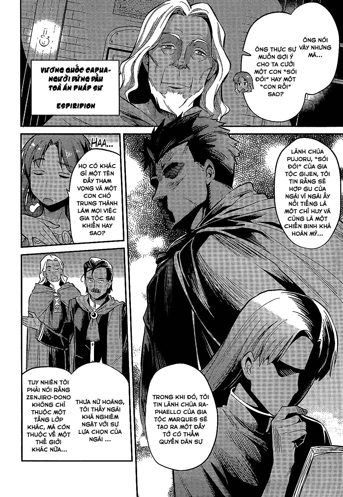 Risou No Himo Seikatsu Chapter 2 - 4