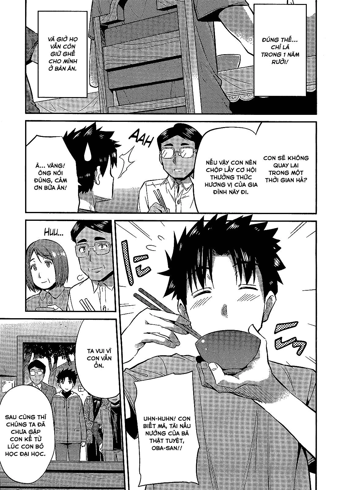 Risou No Himo Seikatsu Chapter 2 - 19