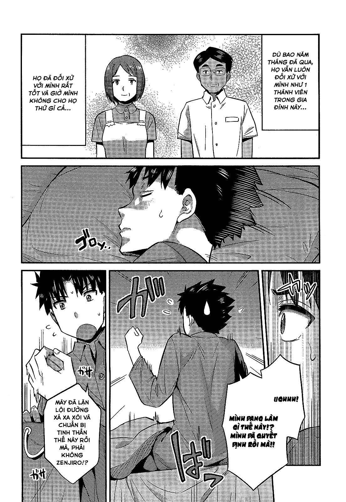 Risou No Himo Seikatsu Chapter 2 - 22