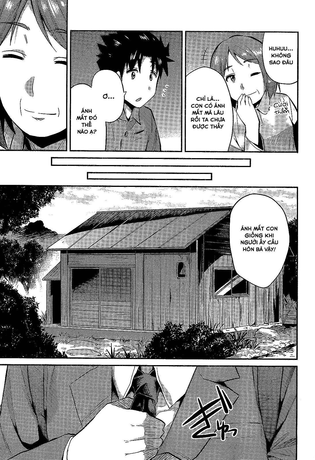 Risou No Himo Seikatsu Chapter 2 - 29