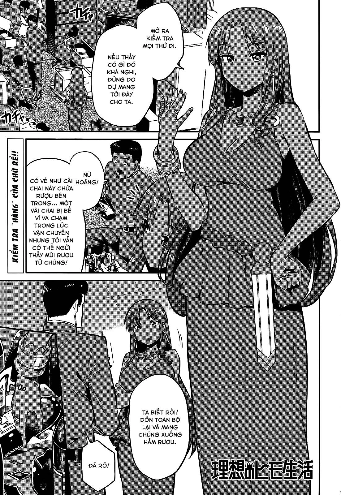 Risou No Himo Seikatsu Chapter 3 - 3