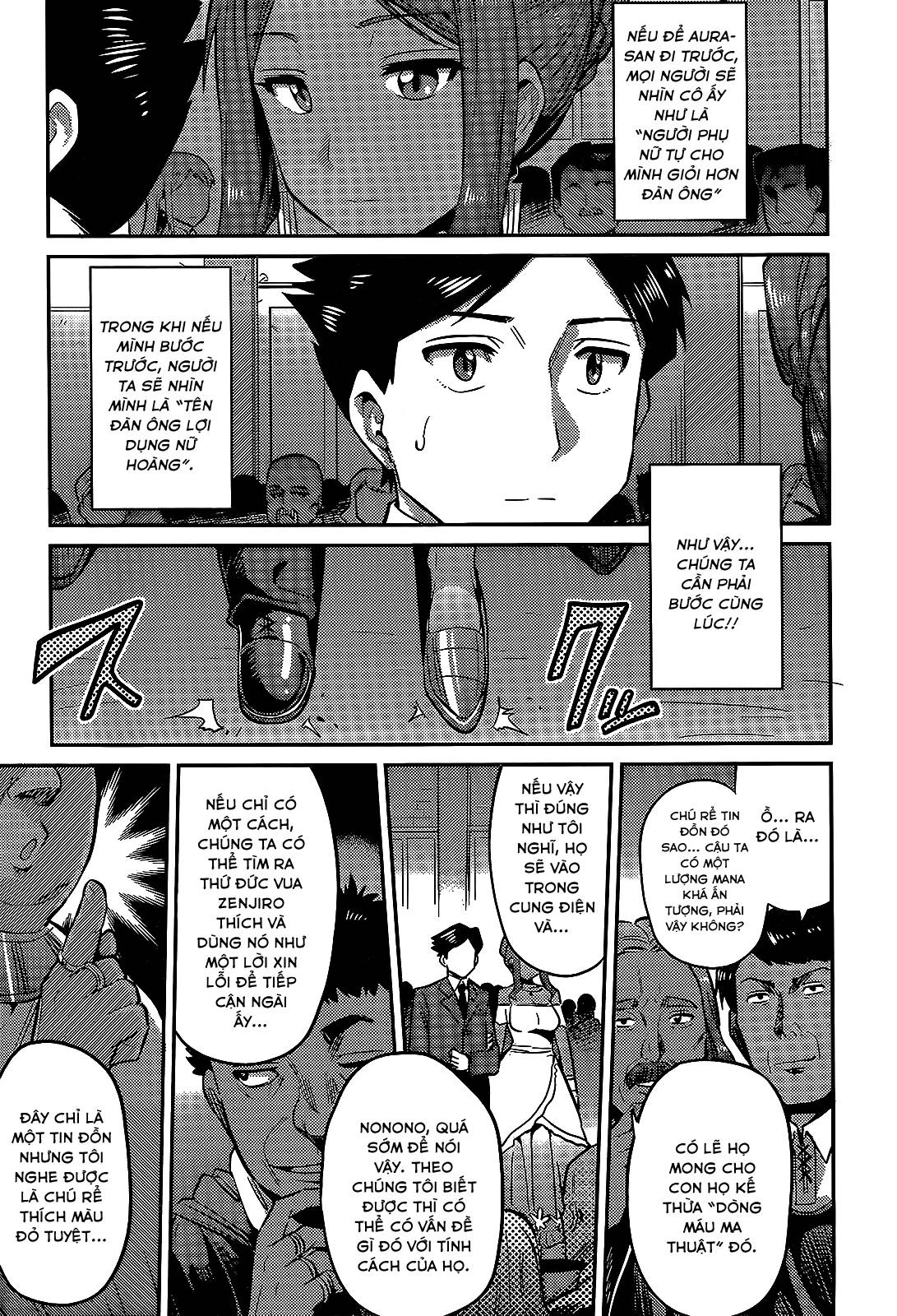 Risou No Himo Seikatsu Chapter 3 - 24