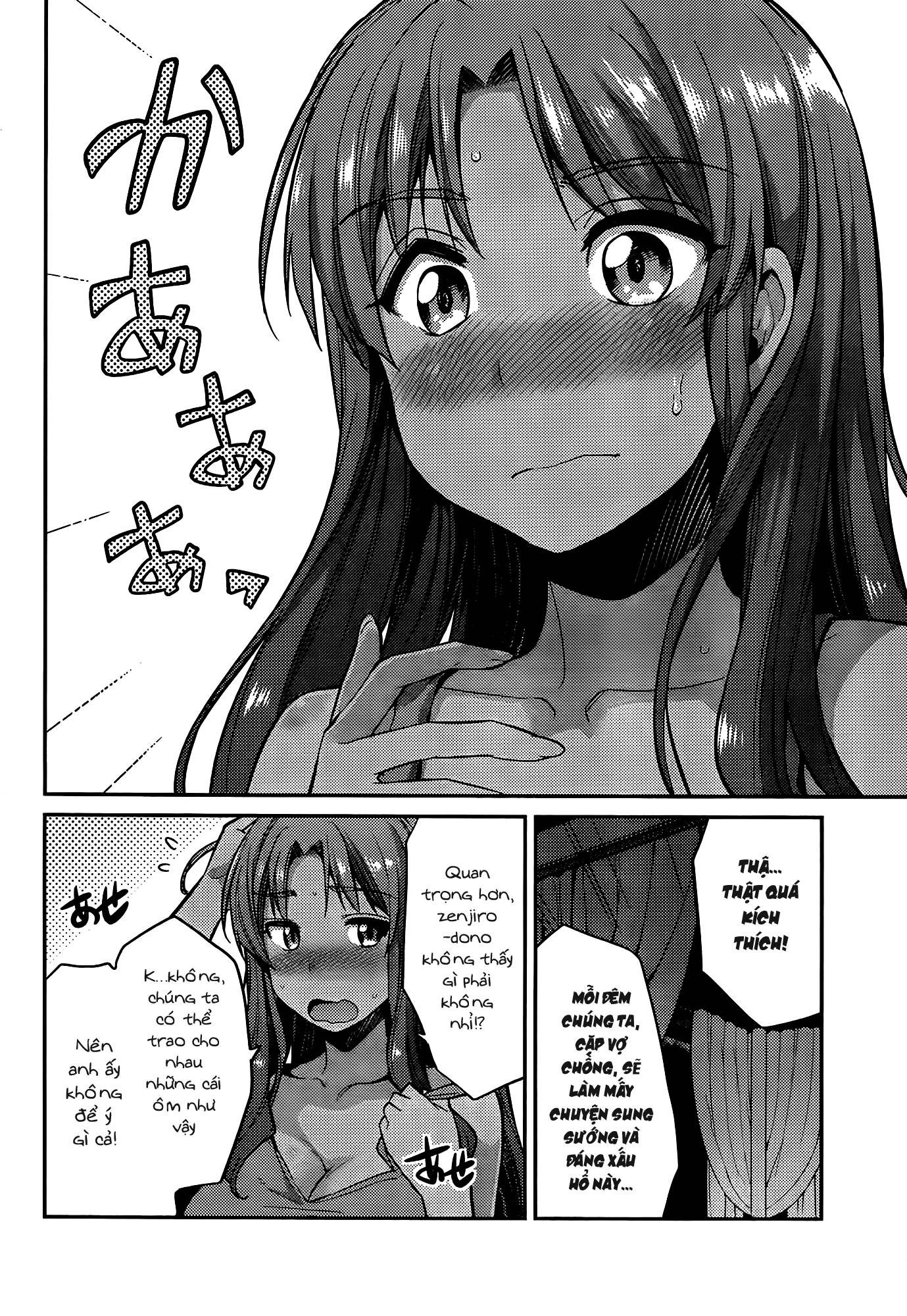Risou No Himo Seikatsu Chapter 4 - 16