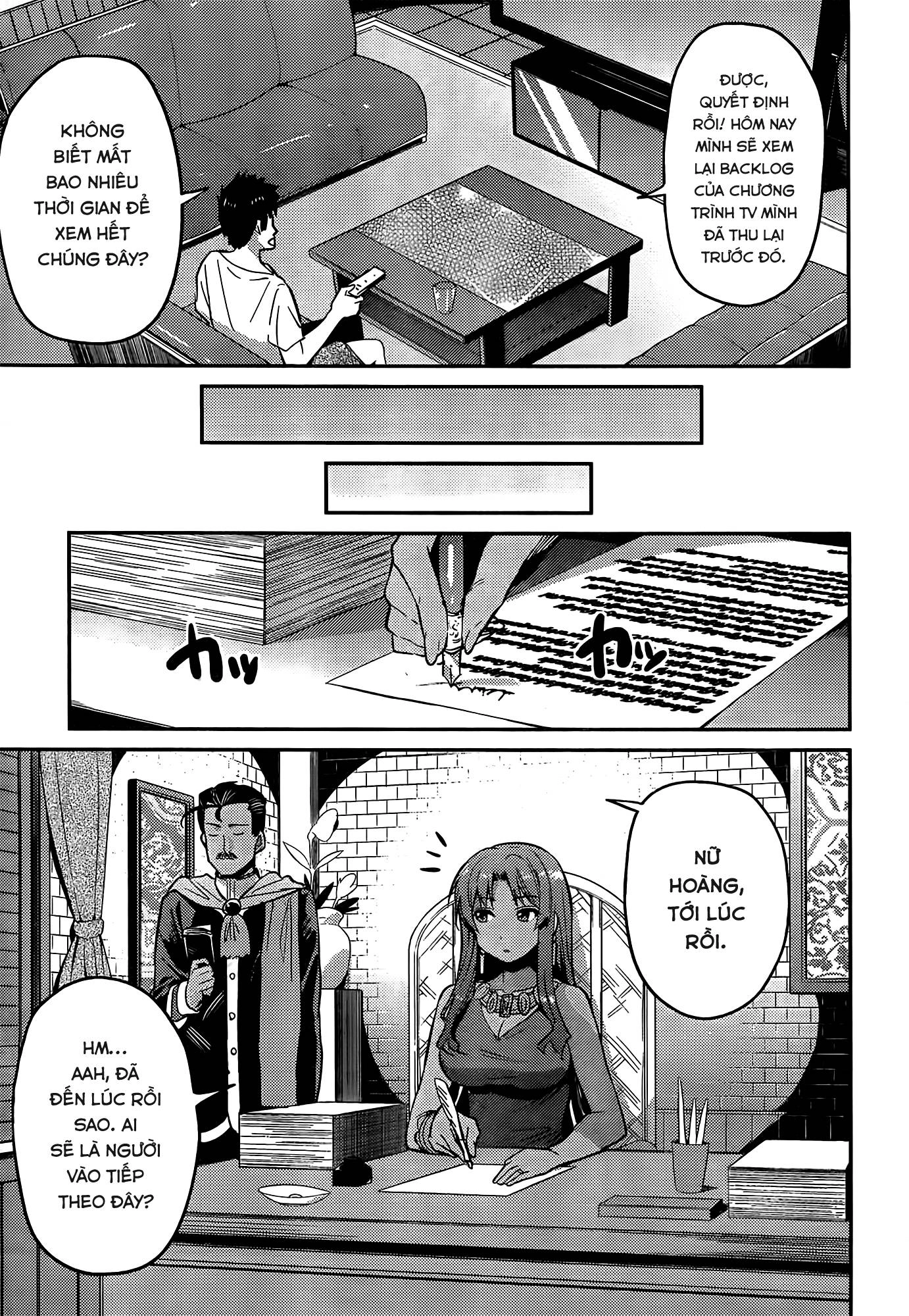 Risou No Himo Seikatsu Chapter 4 - 32
