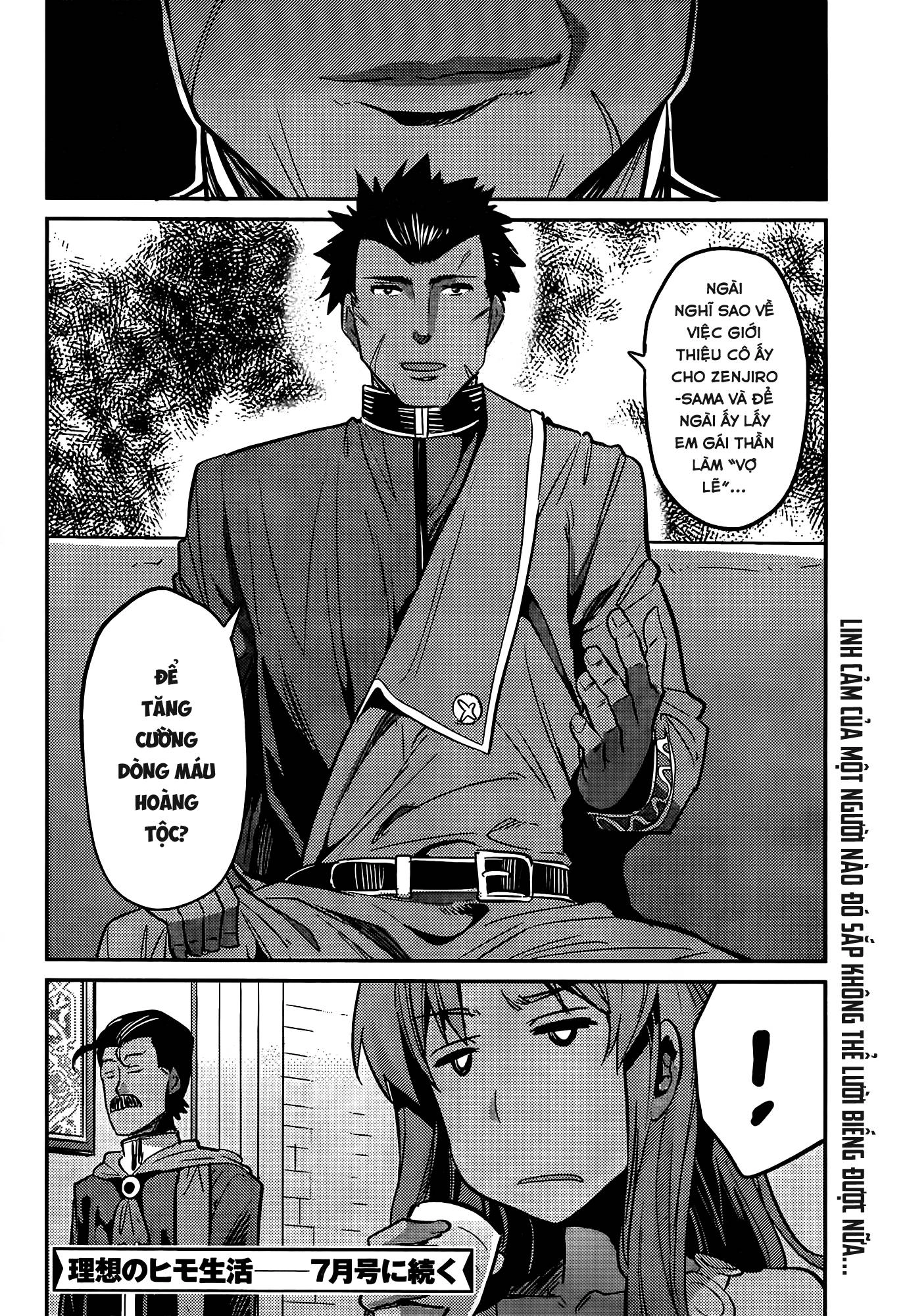 Risou No Himo Seikatsu Chapter 4 - 35