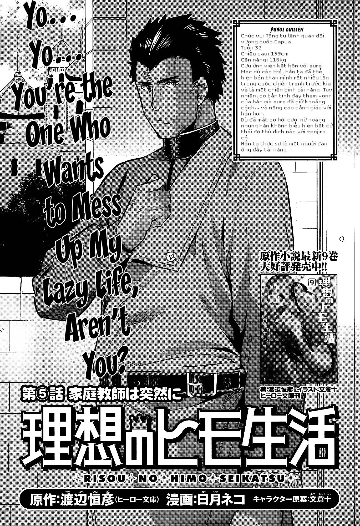 Risou No Himo Seikatsu Chapter 5 - 3