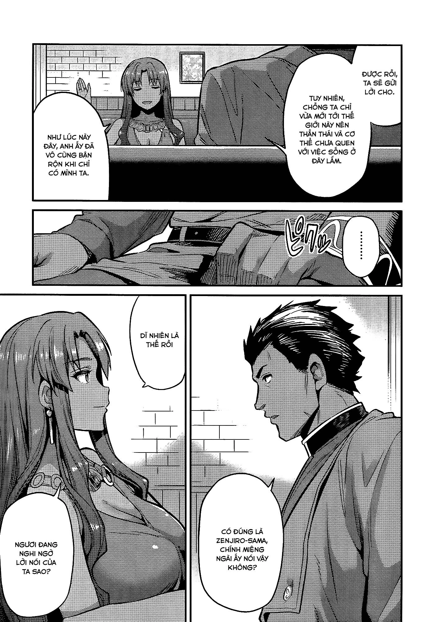 Risou No Himo Seikatsu Chapter 5 - 5