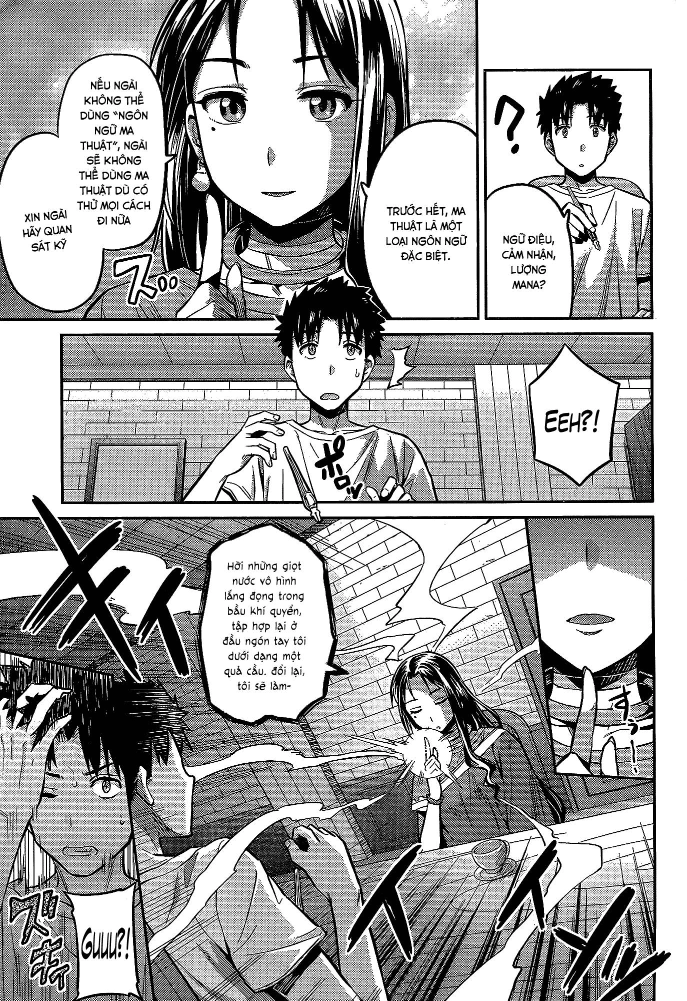 Risou No Himo Seikatsu Chapter 6 - 12