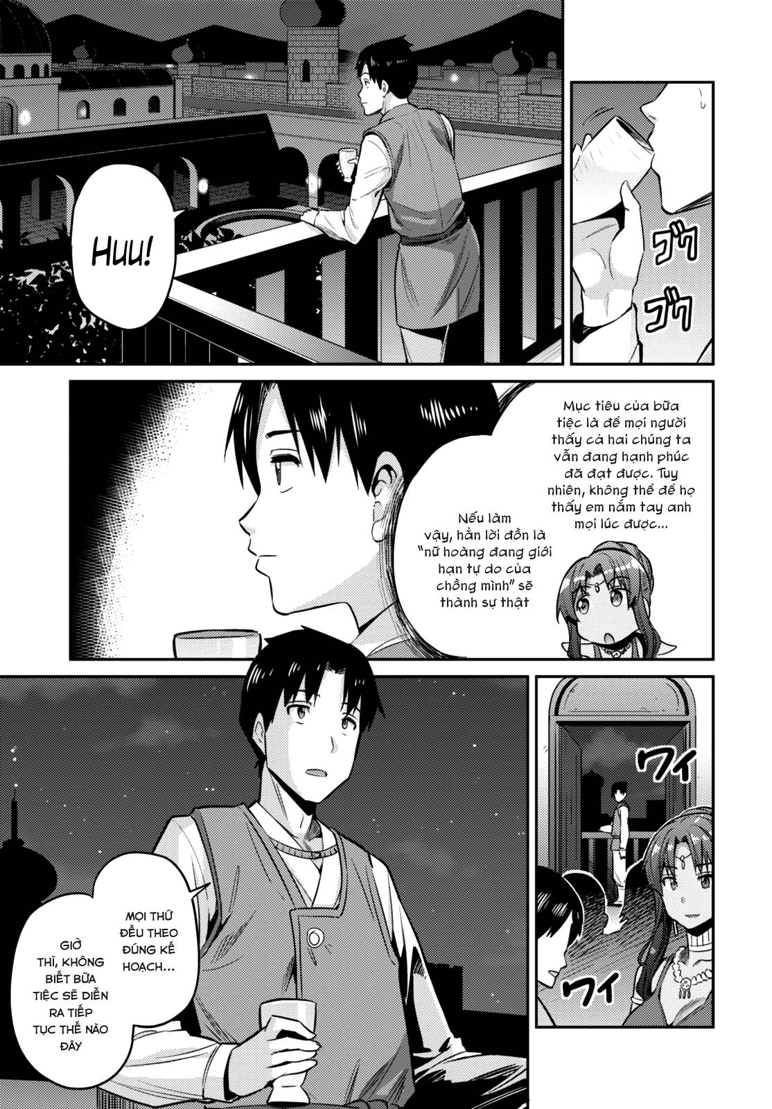 Risou No Himo Seikatsu Chapter 7 - 26
