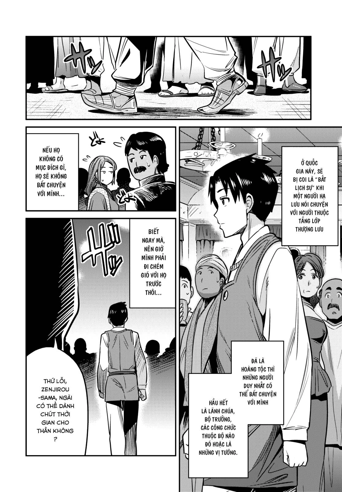 Risou No Himo Seikatsu Chapter 7 - 27