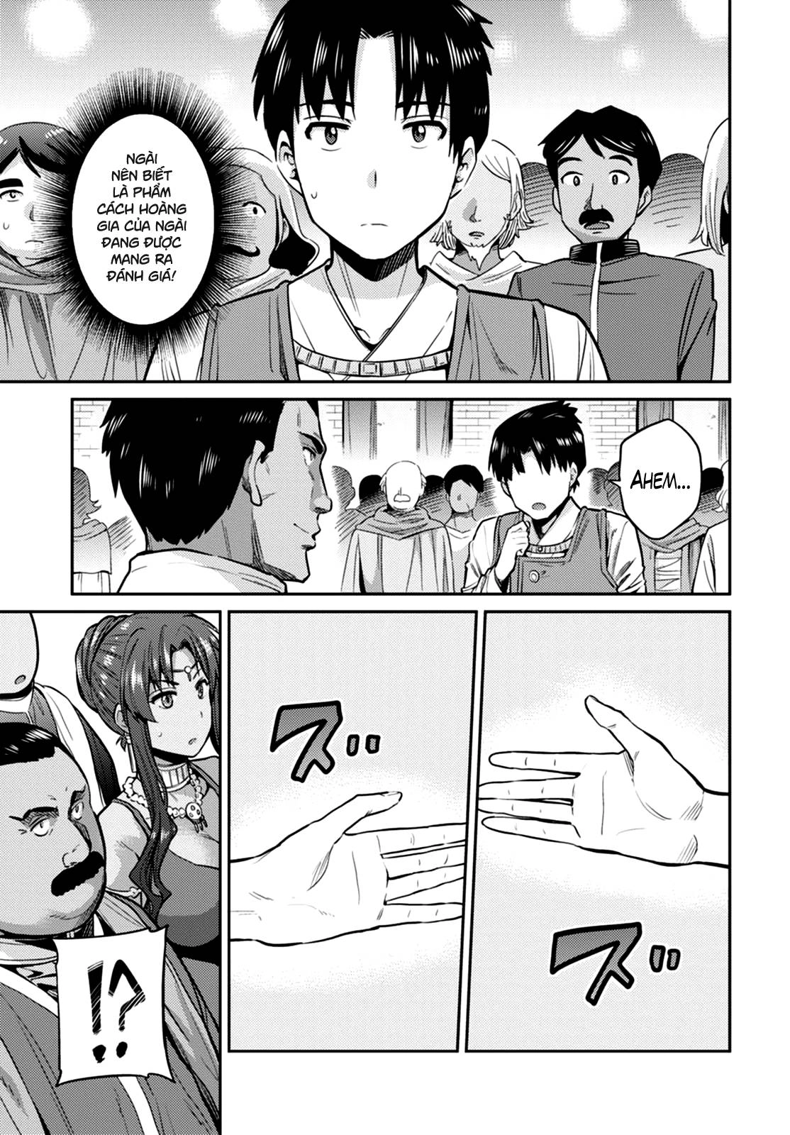 Risou No Himo Seikatsu Chapter 8 - 12