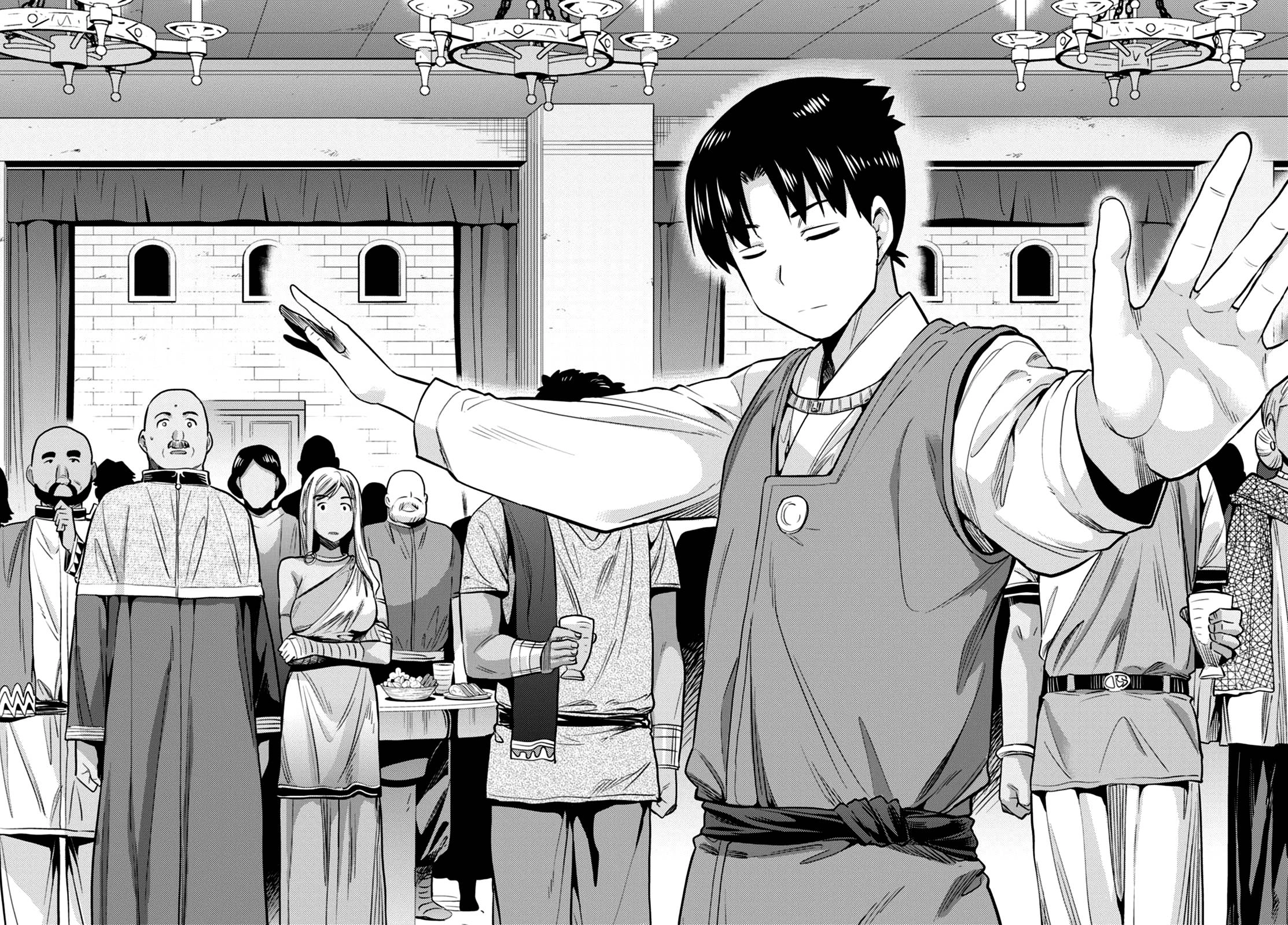 Risou No Himo Seikatsu Chapter 8 - 13