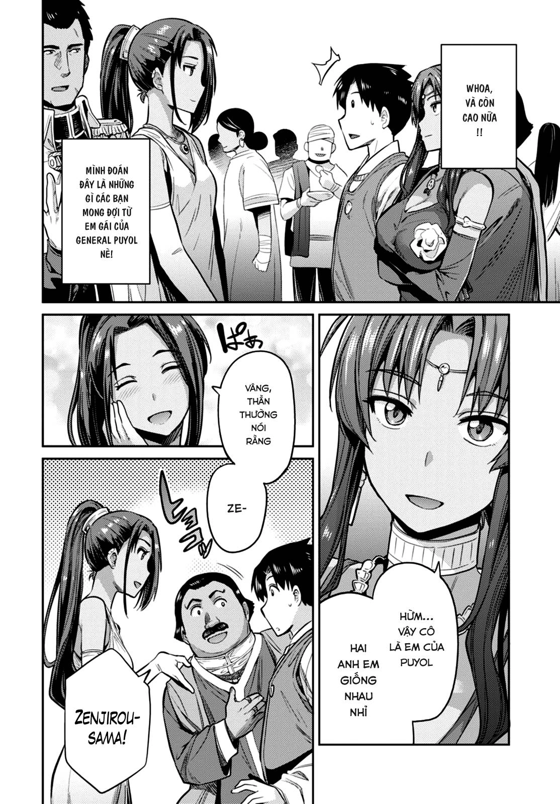 Risou No Himo Seikatsu Chapter 8 - 22