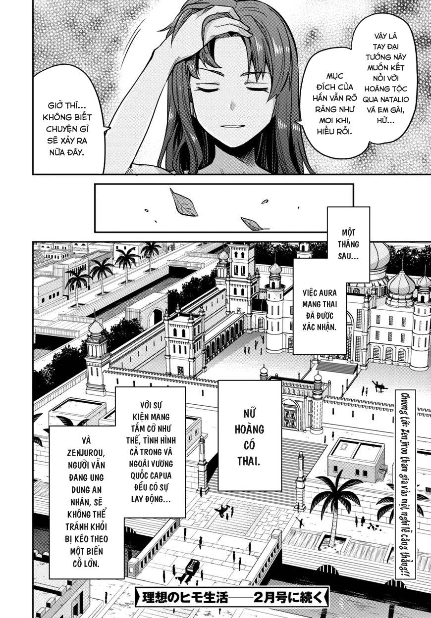 Risou No Himo Seikatsu Chapter 11 - 32