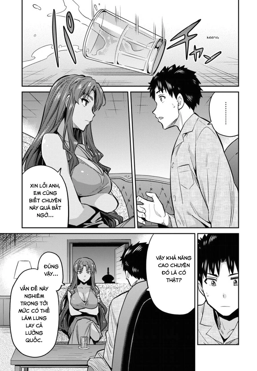 Risou No Himo Seikatsu Chapter 12 - 17