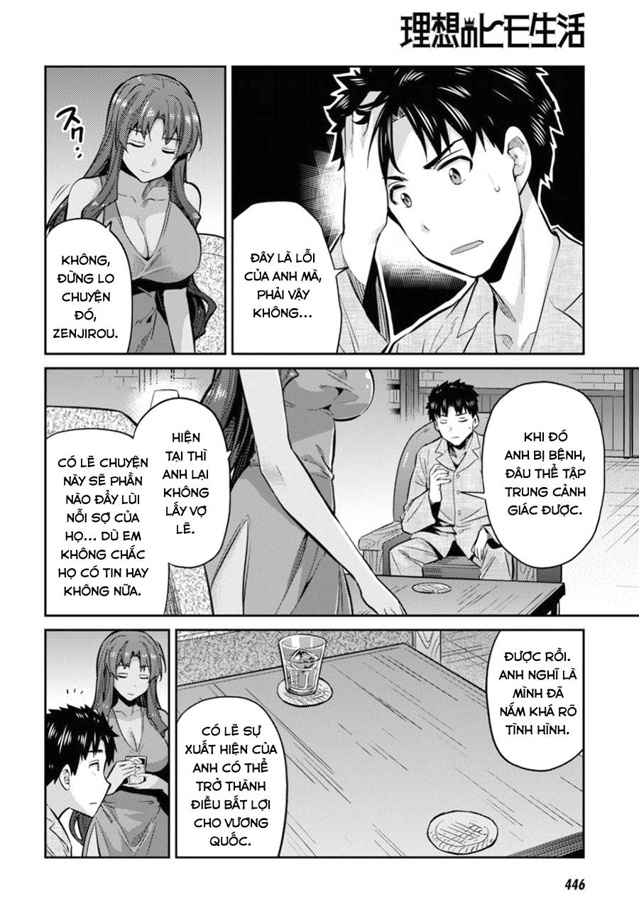 Risou No Himo Seikatsu Chapter 12 - 18