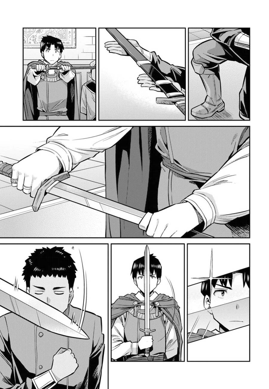 Risou No Himo Seikatsu Chapter 12 - 27