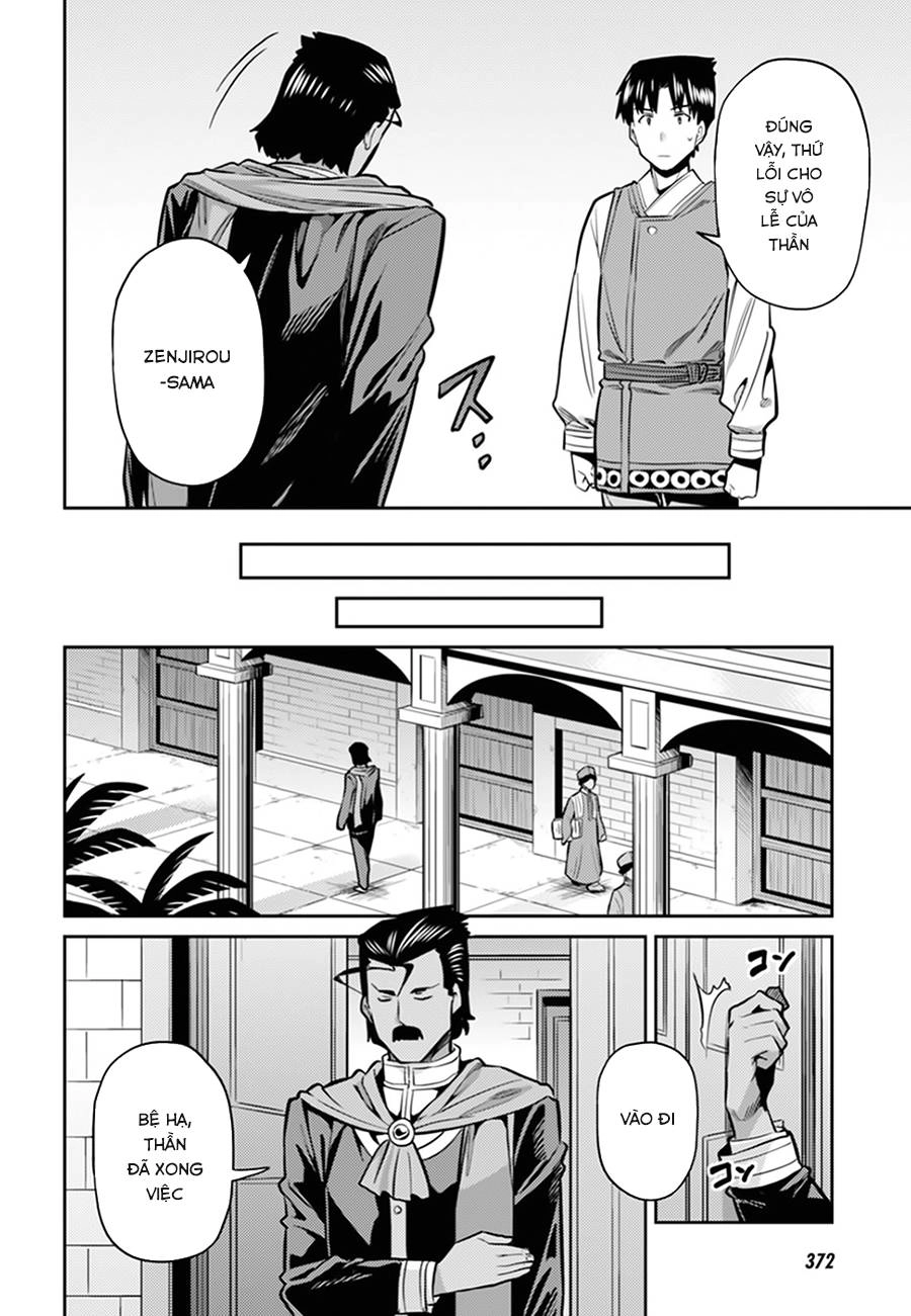 Risou No Himo Seikatsu Chapter 13 - 10