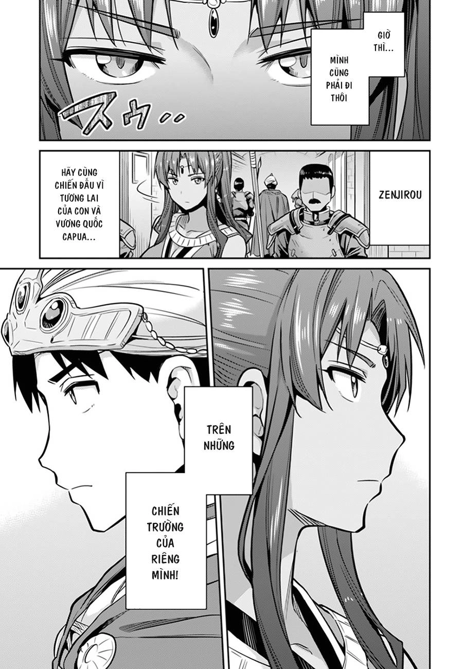 Risou No Himo Seikatsu Chapter 13 - 23