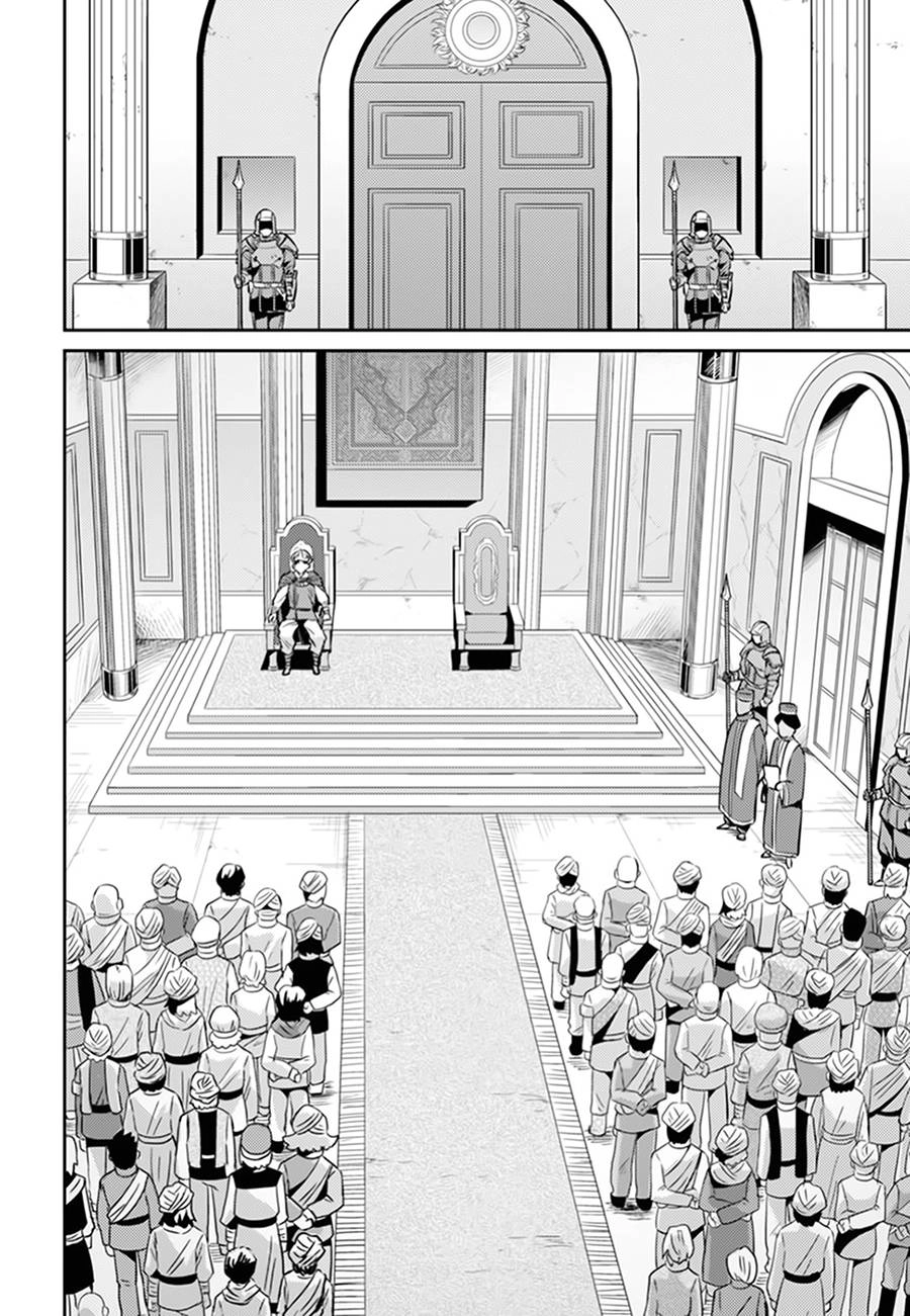 Risou No Himo Seikatsu Chapter 13 - 24