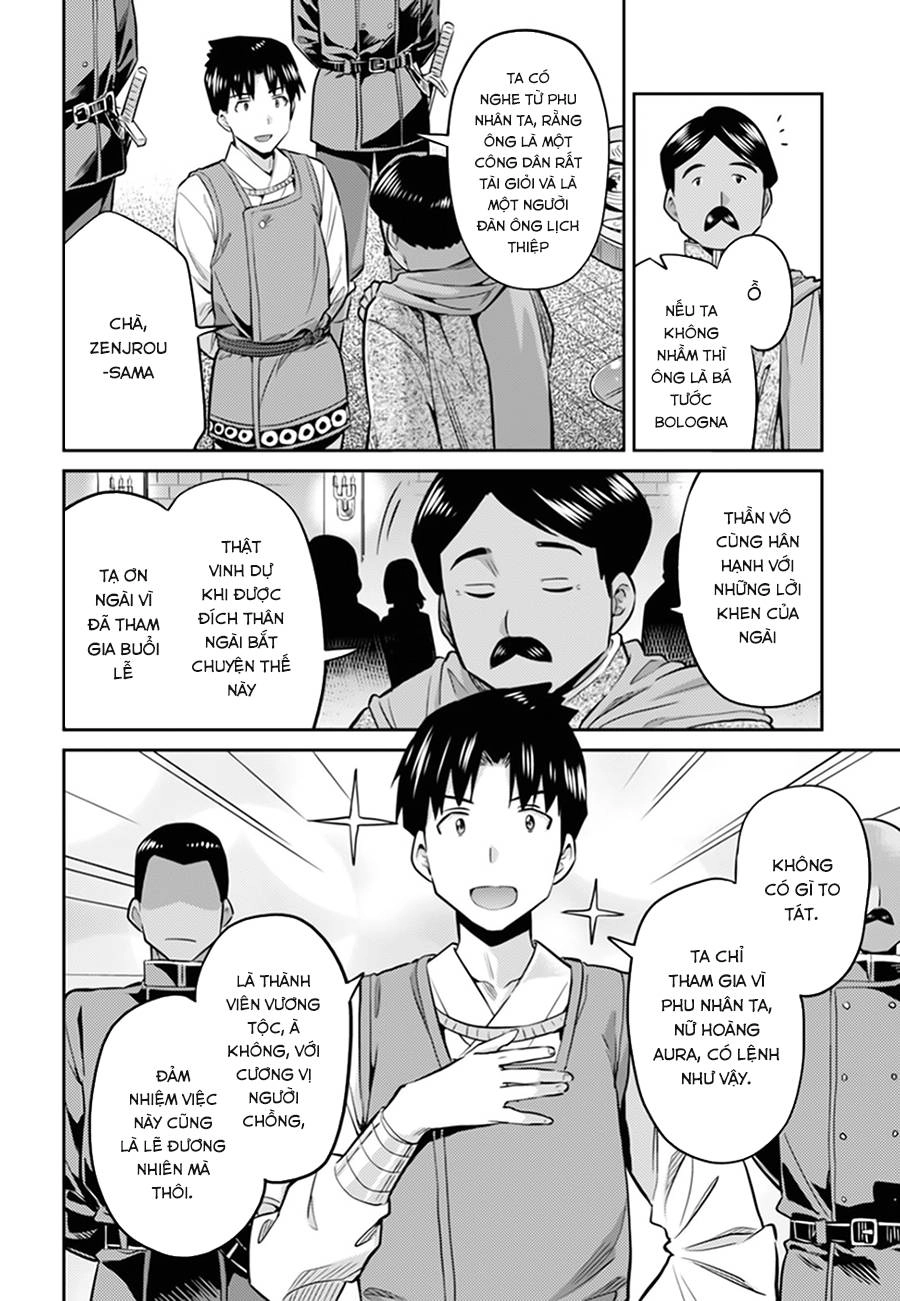 Risou No Himo Seikatsu Chapter 13 - 32