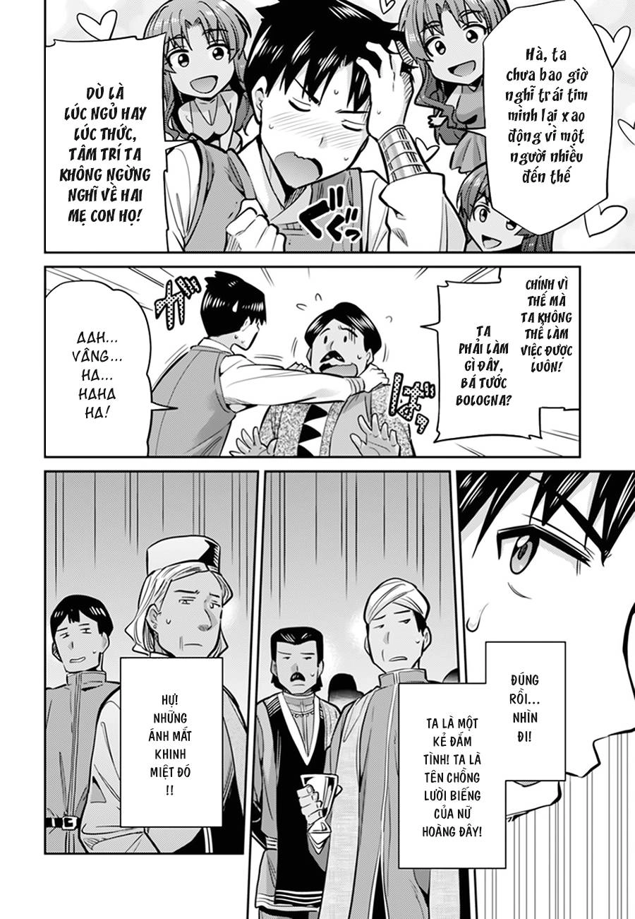 Risou No Himo Seikatsu Chapter 13 - 34