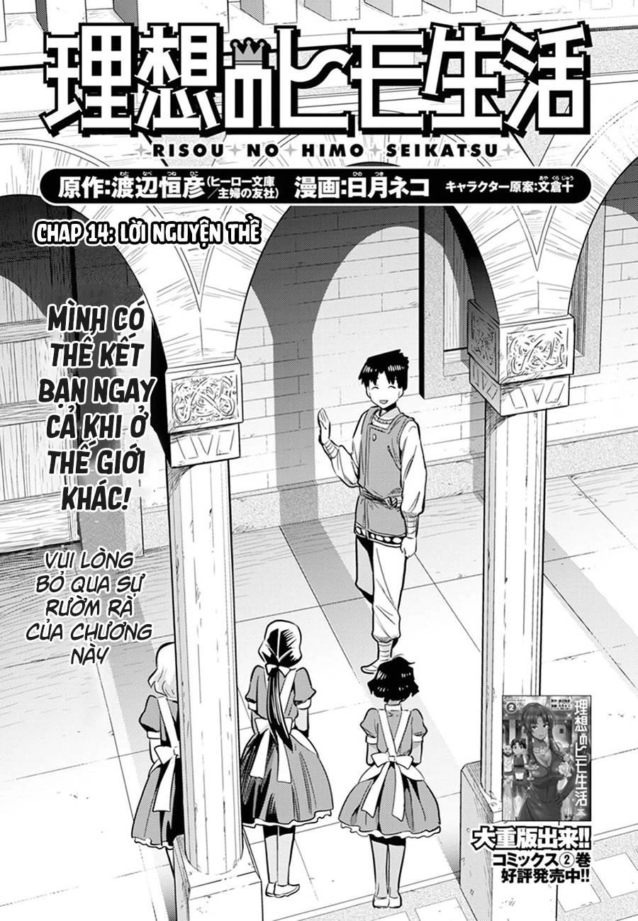 Risou No Himo Seikatsu Chapter 14 - 3