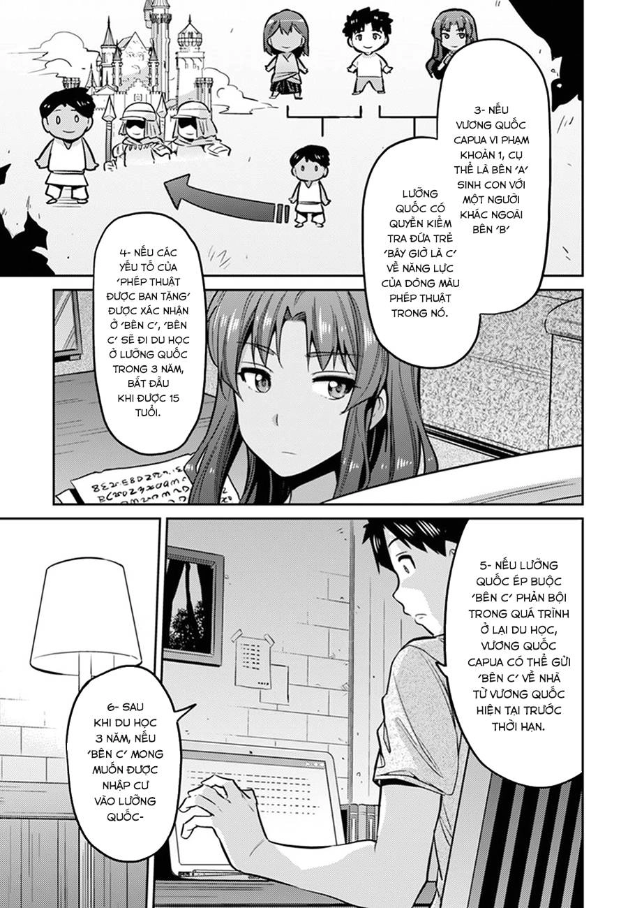 Risou No Himo Seikatsu Chapter 14 - 13