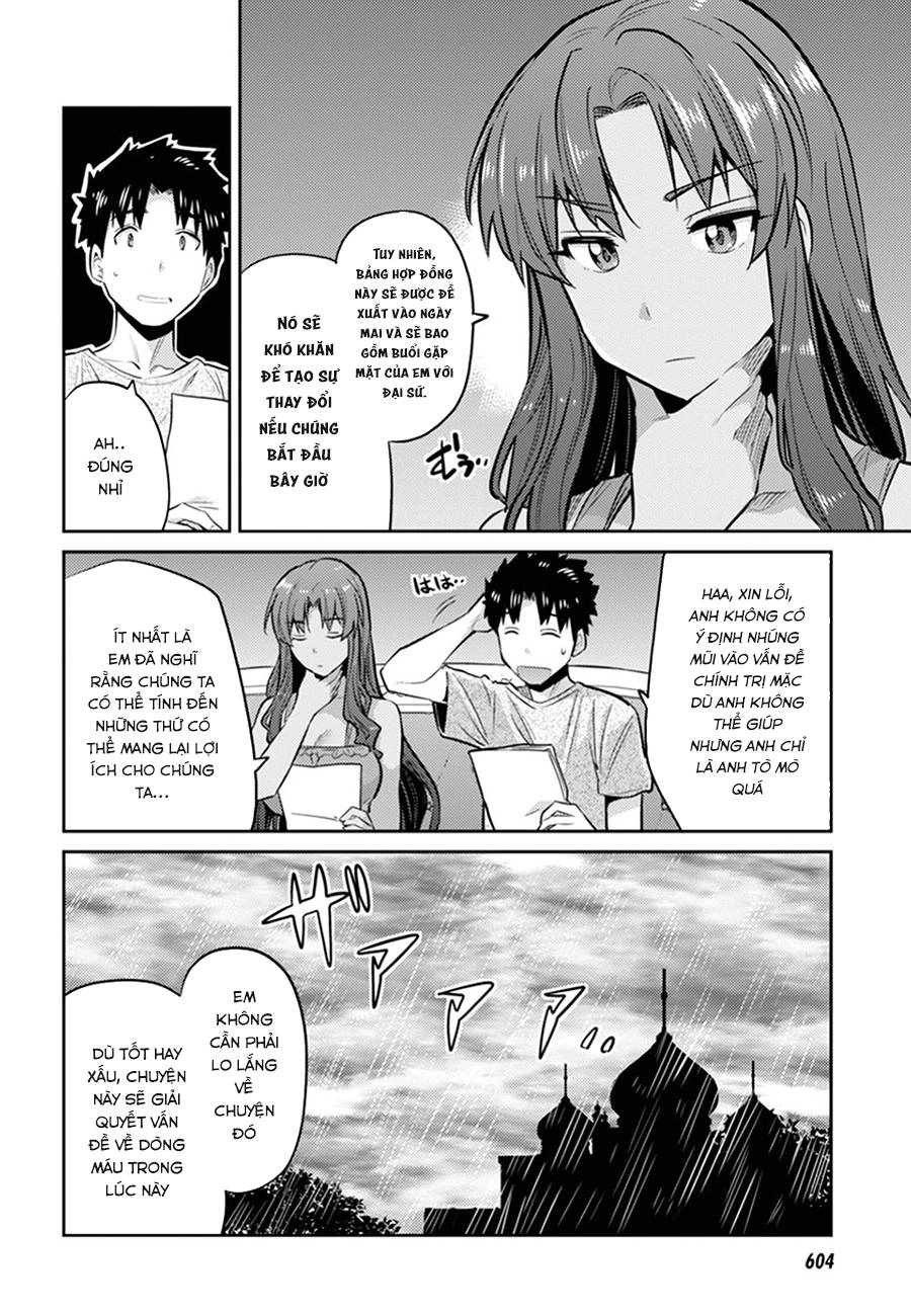 Risou No Himo Seikatsu Chapter 14 - 18