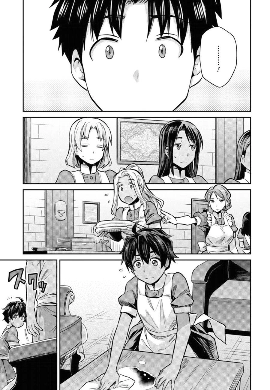Risou No Himo Seikatsu Chapter 15 - 15