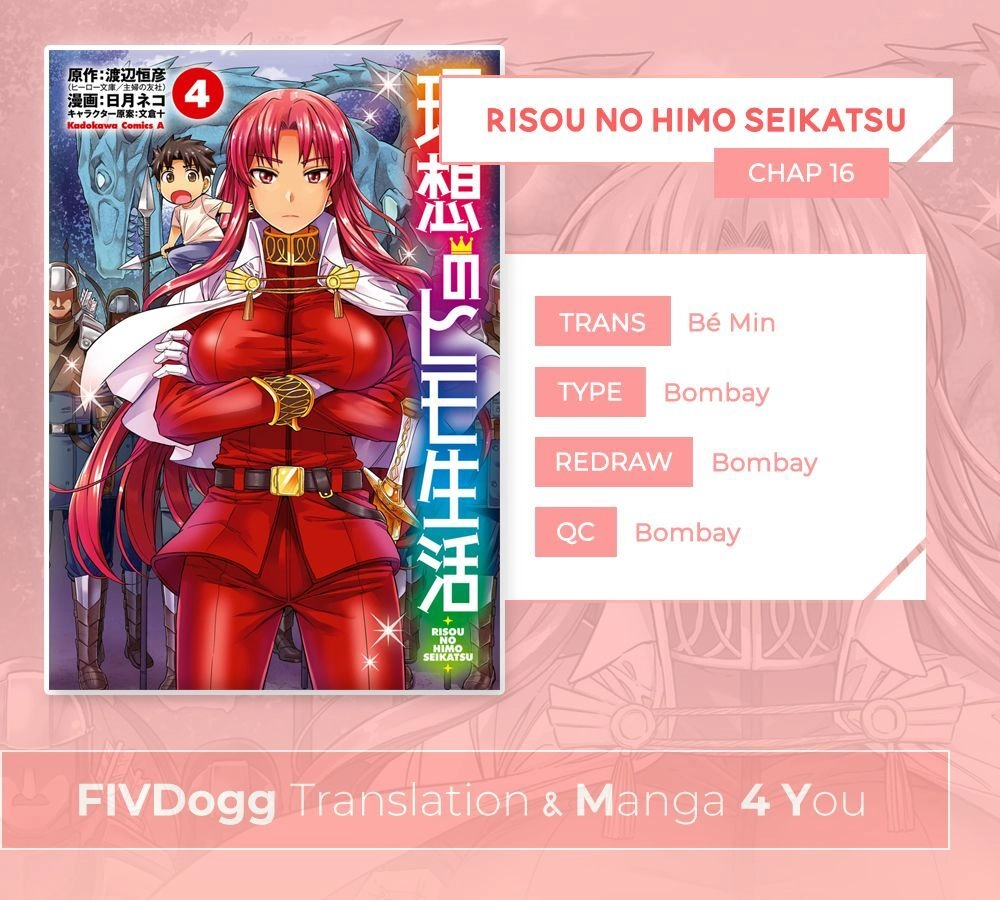 Risou No Himo Seikatsu Chapter 16 - 2