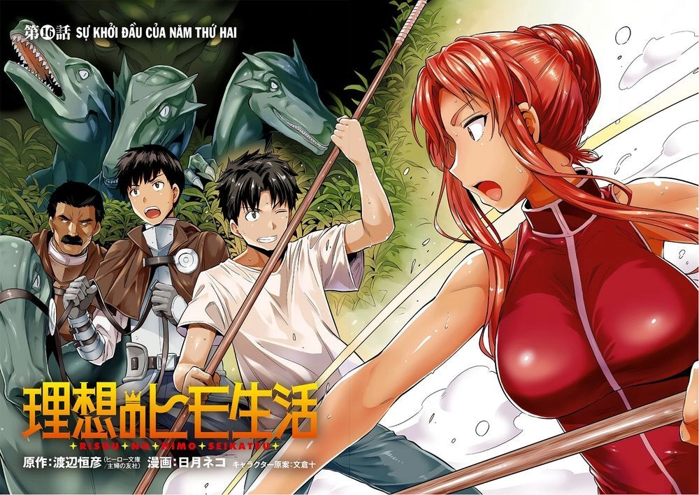 Risou No Himo Seikatsu Chapter 16 - 4