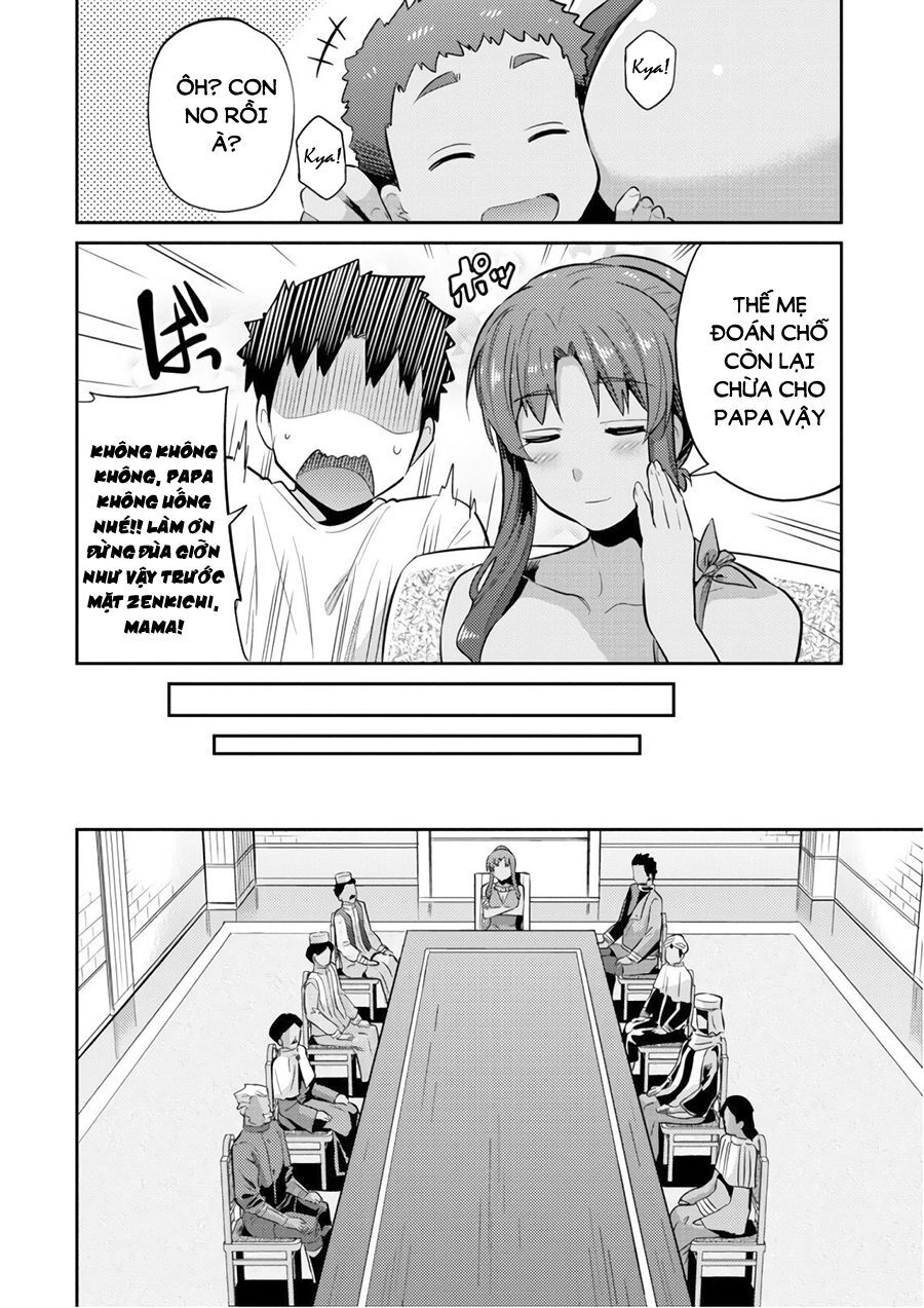 Risou No Himo Seikatsu Chapter 16 - 11