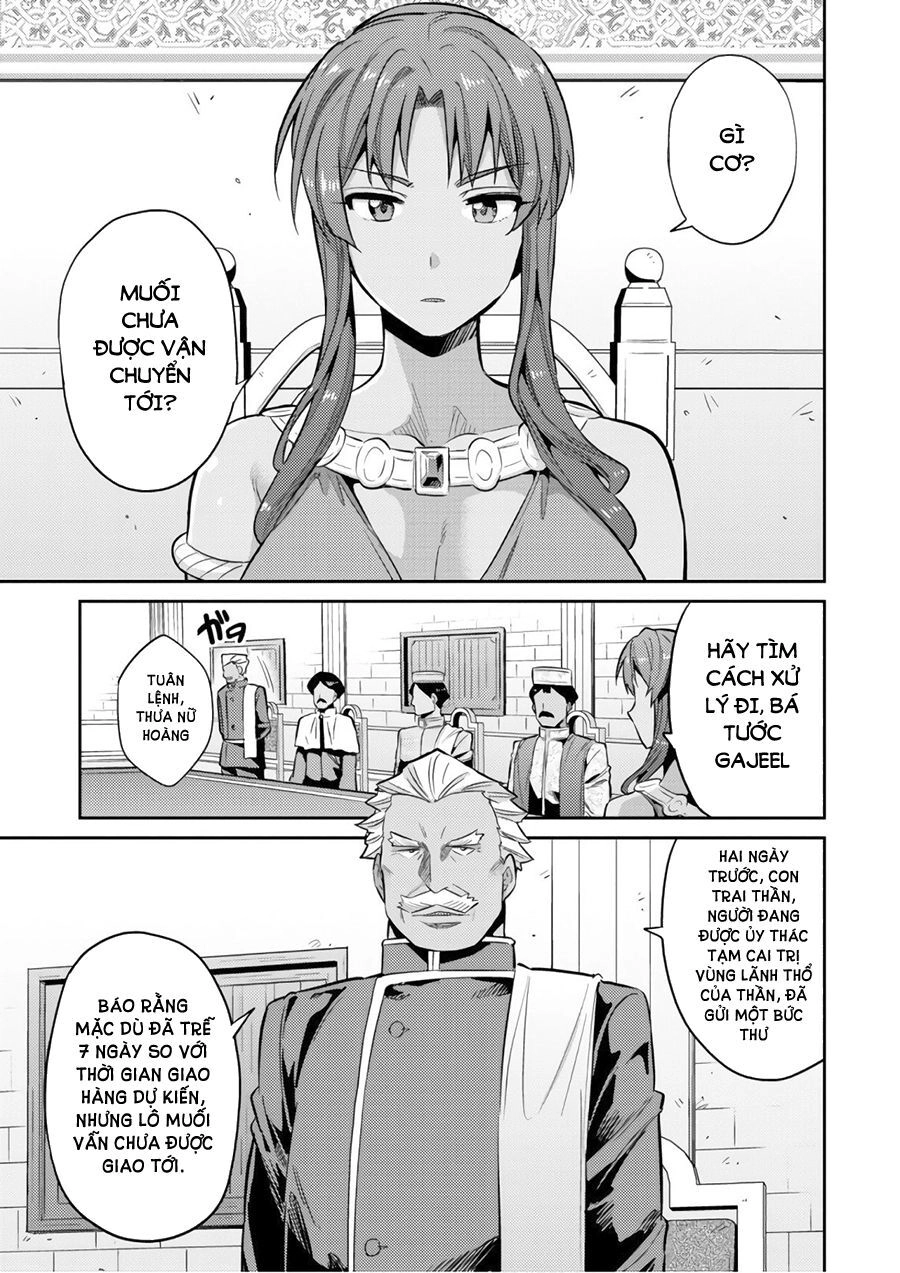 Risou No Himo Seikatsu Chapter 16 - 12