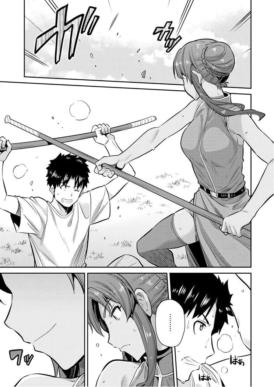 Risou No Himo Seikatsu Chapter 16 - 30