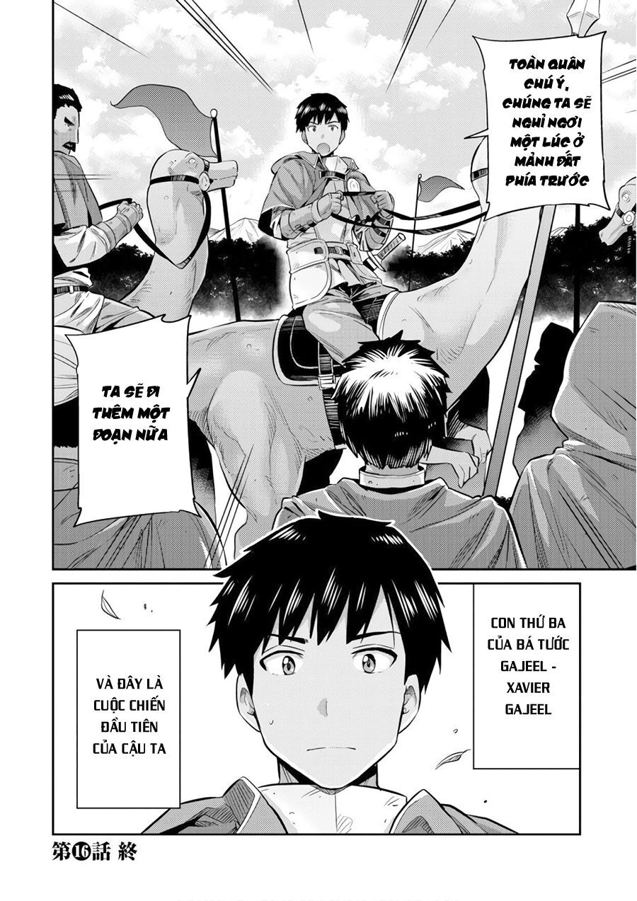 Risou No Himo Seikatsu Chapter 16 - 41