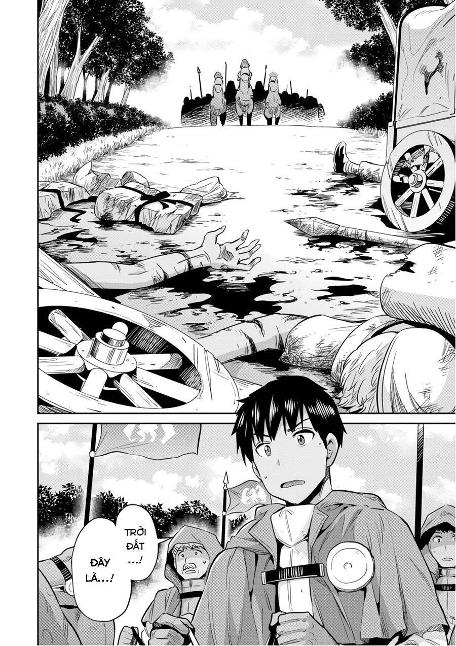 Risou No Himo Seikatsu Chapter 17 - 4